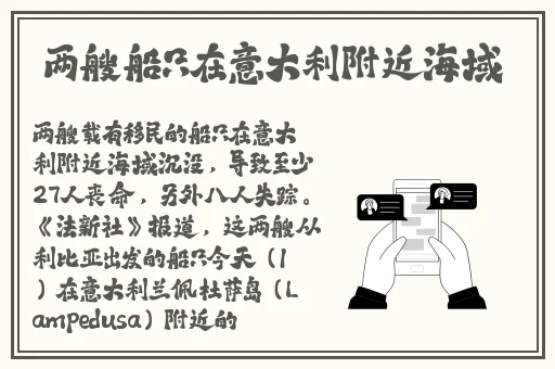 性感火热**