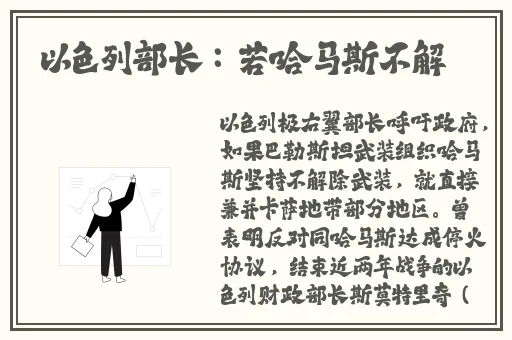 内衣办公室1