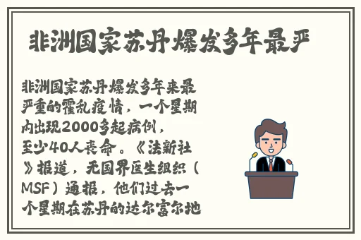 爆料网八卦有理爆料无罪