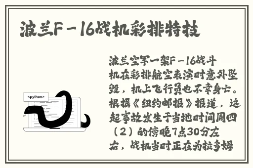 精品日韩**无码一区
