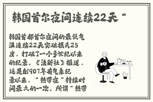 泷泽优奈