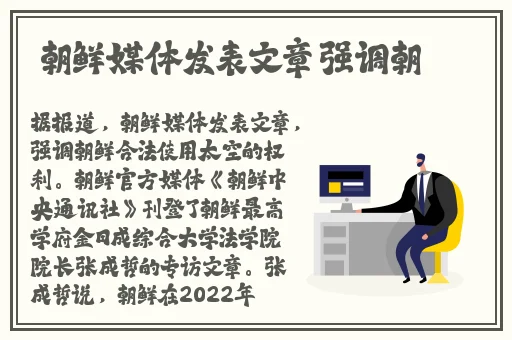 锕锵锵锵铜铜铜铜好大漫画