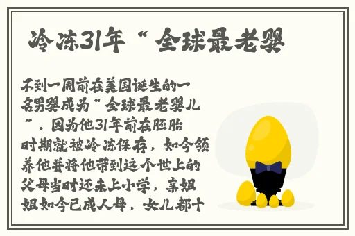 91精品一线二线三线精华液