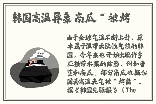 茄子香蕉黄瓜秋葵绿巨人下载免费